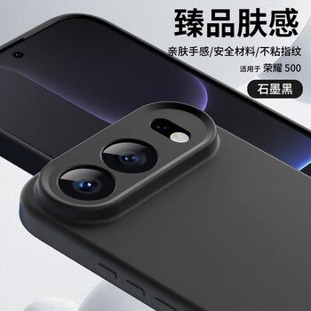Shangsu applies to honor 500 mobile phone case honor 500 protective cover premium liquid silicone soft shell lens all-inclusive anti-fall anti-fingerprint women's and men's solid color simple black