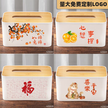 Fantasy tissue box living room napkin box b&b restaurant tissue box pp imitation walnut wood grain tissue box 18x12x9.5cm