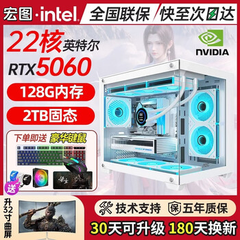 Intel sixteen-core second-hand computer complete desktop computer desktop rtx5060/3060/4060 independent graphics business office e-sports live game modeling rendering diy assembly machine 5 intel 36 core/32g memory/rtx3050ti single host