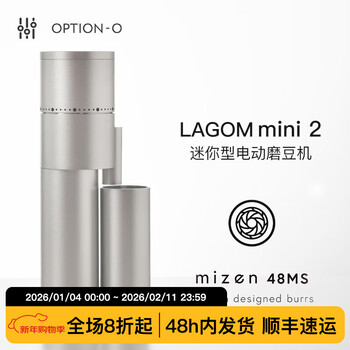 Option-o lagommini2 electric bean grinder household portable small hand-brewed italian coffee bean grinder small mini2-silver (including power adapter)