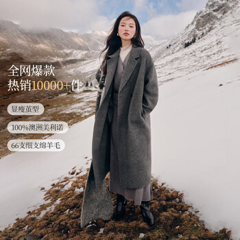 Inman wool double-sided wool coat winter women's commuter lapel collar cocoon-shaped temperament long coat dark floral gray s