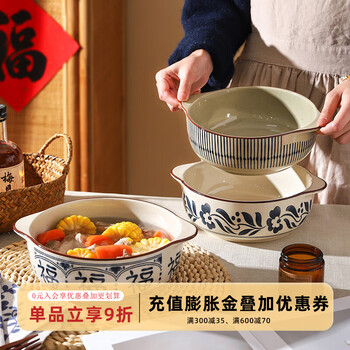 Sheli japanese-style double-eared ceramic soup bowl for home use 2025 new large noodle soup basin boiled meat bowl pickled fish large basin vertical pattern blue rain-9.5 inch double-eared bowl healthy underglaze color | anti-scalding double-eared bowl