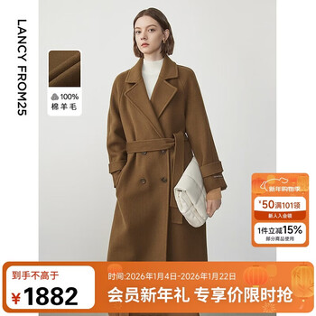 Langzi wool double-sided wool mid-length woolen coat commuter coat