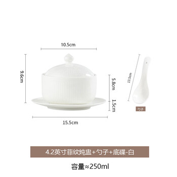 Tuojin jingdezhen ceramic stew pot household white water-proof stew pot with lid, bird's nest steamed egg bowl, small soup pot with gold rim, 4.2-inch fe pattern stew pot + bottom plate + spoon - white_about 250ml