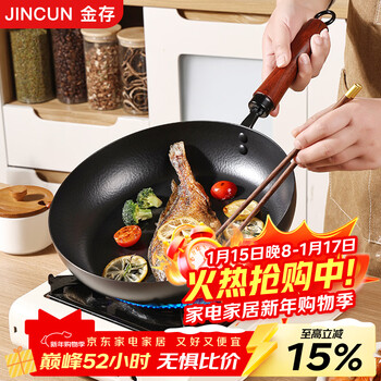 Jin cunzhangqiu frying pan uncoated iron pan household barbecue frying pan steak pan omelette pan old-fashioned wrought iron 28cm