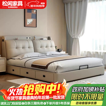 Songxian simple double bed 1.5m