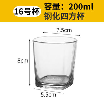 Fantasy cup, beer cup, octagonal cup, wine cup, two-liang white wine cup, 31 types available, no. 16 tempered square cup, 200ml