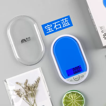 Yusenyi xiangshan high-precision electronic scale household small 0.01g tea weighing gold jewelry scale mini balance scale xiangshan jewelry scale blue eha901