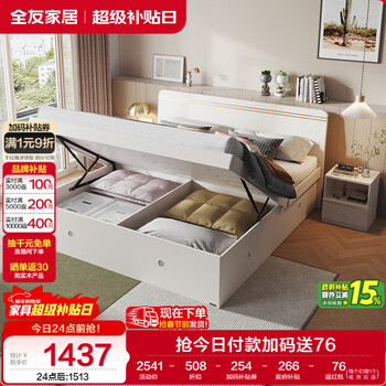 Quanyou home high box storage bed modern simple master bedroom household 1.5mx2m double king bed adult bed furniture