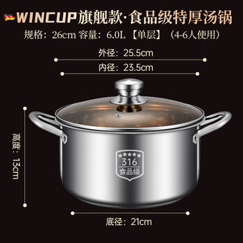 Tuojin japan imported quality extra thick stainless steel small steamer 316 food grade soup pot porridge pot with steamer induction cooker wincup model-316 food grade_soup pot with special steel handle 26cm