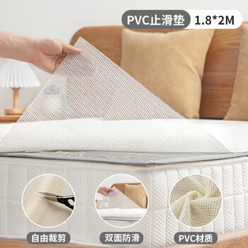 Sungsa bed sheet anti-slip mat net does not run away artifact holder quilt sheet mattress sofa cushion mat anti-movement anti-run and does not shift 1.8m*2.0m can be cut to 1.8m