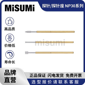 Standard product misumi test pin probe/probe holder retractable spring thimble np30 series misumi np30-h