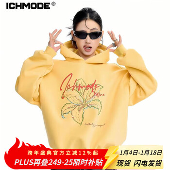 Ich mode american hooded sweatshirt women's autumn and winter 2025 new popular loose pullover jacket top yellow m