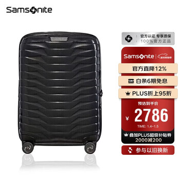 Samsonite suitcase 20-inch trolley suitcase, armor suitcase, innovative material suitcase cw6 black boarding code box