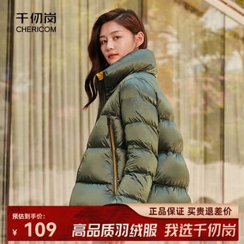 Qianrenggang winter down jacket glossy bread jacket contrast color short stand collar fashionable versatile casual warm and coldproof clothing for women seaweed green s (160)