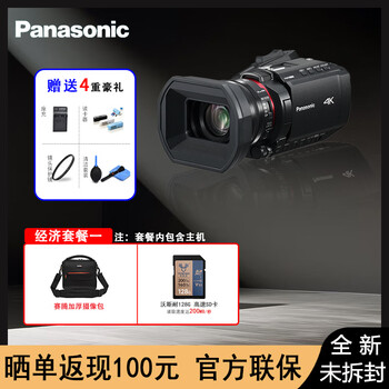 Panasonic 4k camera hc-x1200 lightweight handheld camera supports 4k 60p panasonic hc-x1200 economical package 1 promotional price