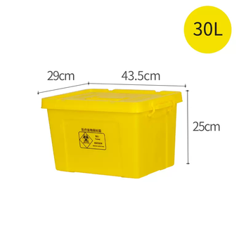 Yusenyi medical waste turnover box garbage transfer box yellow thickened trash can 20406080 100l sharps box 30 liters (wheeled model) new yellow medical waste box