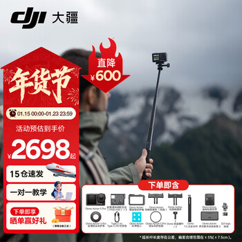 Dji action 5 pro action camera, motorcycle, mountain road riding, diving, anti-shake, outdoor vlog camera, ultra-flagship image quality 4k travel camera, action 5 pro smooth shooting version, exclusive for tomorrow express, standard (excluding free exchange)