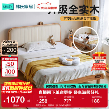 Lin's home solid wood children's bed platform bed teen boy bed single double bed children's room widened bed storage bed kn5a high-end all solid wood high bed 1.5mx2m single bed