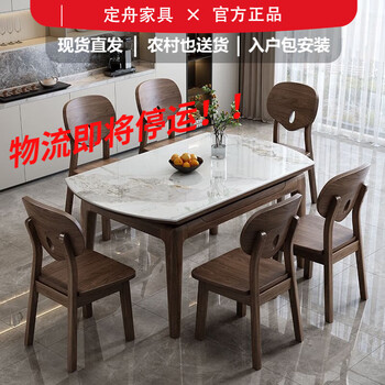 Dingzhou solid wood dining table, north american black walnut slate dining table and chair combination, antique style household retractable folding dining table, solid wood chair, black walnut 1.2m single table