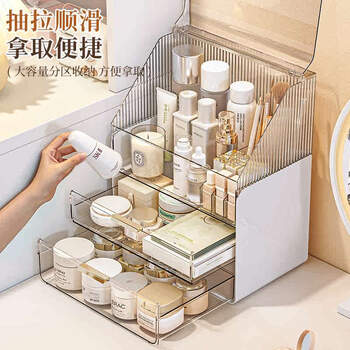 Yusenyipin storage box desktop high-end dust-proof skin care product storage rack dressing table drawer box classic combination + free lipstick box light luxury black cosmetics box + rotating makeup brush