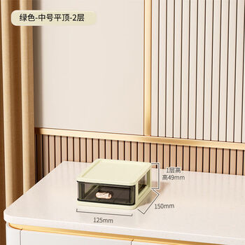 Fantasy drawer storage box office desk work station organizer stationery storage rack storage cabinet dormitory surface width 12.5cm + flat top single layer (milk brown)