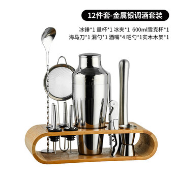 Perfect brand cocktail shaker set, shaker combination shaker, cocktail mixing tools introduction, two-stage shaker set