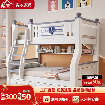 Tuoji all solid wood bunk bed, multi-functional bunk bed, children's two-story bunk bed, household adult bunk bed, ladder type + bookshelf + drawer + mattress * 2, mattress top 120 bottom 140cm * length 190 | bed 130 bottom 150*200cm