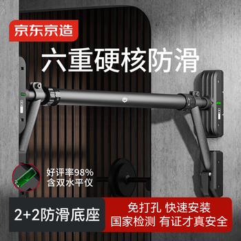 Made in tokyo, horizontal bar indoor home pull-up device without punching single pole adult fitness equipment door hanging bar medium and long