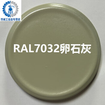 Sanhe automatic spray paint ral7011 iron gray ral701270157035 light gray raul custom paint q1 ral7032# pebble gray