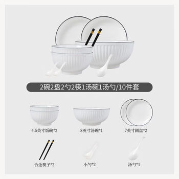 Tuojin underglaze color ceramic bowls, plates and tableware sets for household noodle soup bowls, jingdezhen porcelain bowls and chopsticks, eating bowls for 4 people, for 2 people - with 8-inch soup bowl, 10-piece set