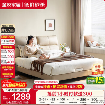 Quanyou home modern simple first layer cowhide bed 1.8x2 meter bedroom leather soft backrest double bed government subsidy