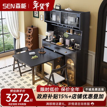 Senneng antique-style solid wood sideboard and dining table integrated for small apartments, foldable telescopic storage cabinet, wine cabinet, wall-mounted sideboard, 1.2m sideboard + 1.4m dining table + dining chairs*4