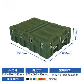 Aosheng yimei rotomolding box trolley box battle supplies box outdoor equipment box equipment box airdrop box rescue material transport box
