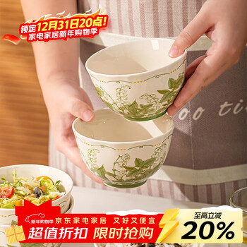 Persson fresh rice bowl underglaze color household high-looking noodle soup bowl tableware 4.5-inch bowl 10 pieces