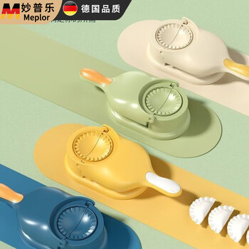 Miaopule dumpling artifact household small rolling and pressing dumpling skin machine mold buns all-in-one machine fully automatic skin press orange no specifications