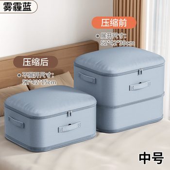 Aoyanlai quilt storage bag clothes compression bag large capacity down jacket clothing bag organizer special for quilts medium size haze blue can hold 6 pounds of quilts or 10 down jackets selected satin fabric_skin-friendly and odor-free 1 piece