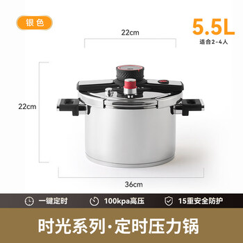 Tuojin japan imported quality givensi pressure cooker household small large capacity gas universal safety silver_5.5l__+glass cover intelligent timing_upgrade 15 heavy security 1cm