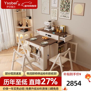 Isabelle dining table, household retractable sideboard, integrated small-sized island storage cabinet, storage cabinet, solid wood foldable dining table, one table and four chairs, removable storage cabinet shelf, latch-fixed table board