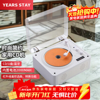 Years stay time and years all-in-one cd player enthusiast album retro cd player record player desktop bluetooth audio speaker cd player birthday gift white wood grain sg1996