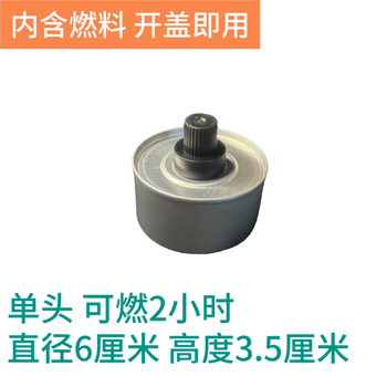 Tuojin germany imported high quality picnic camping alcohol stove mini kitchen small hot pot special single person multi person outdoor four single head - 90 minutes - mini kitchen available - 2 cans 1 inch