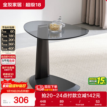 Quanyou home italian light luxury style coffee table tempered glass countertop living room home side table special-shaped storage small table furniture
