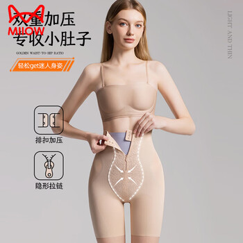 Miiow large-size high-waisted tummy-tightening butt-lifting pants for women after childbirth, powerful tummy-tightening artifact, seamless body shaping pants, classic skin + classic skin (double abdominal tightening power, slim buttocks in one second) m recommended weight 80-100 pounds