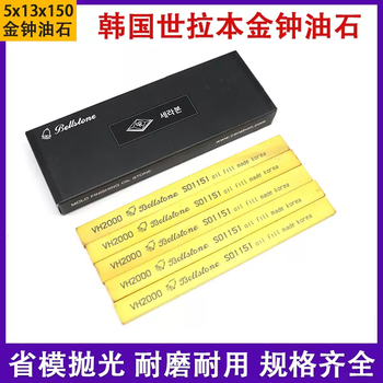Yusen yi grinding stone sera ben metal ceramic strip whetstone * polishing mold province 13 whetstones 5 golden bell korean whetstone 5x13x150 600 per box 10 per box 5 mesh