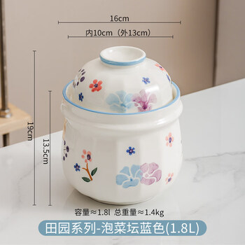 1 sichuan pickle jar ceramic fresh-keeping and sealed household old-fashioned pickle jar large pickle jar pickle jar thickened pastoral series-kimchi jar blue (1.8l)