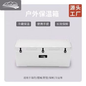 240l rotomolded insulated box outdoor outdoor refrigerated box sea fishing box fishing large capacity 240l rotomolded insulated box source manufacturer wholesale outdoor outdoor refrigerated box sea fishing box