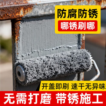 1+ no-sanding rust conversion agent anti-rust paint outdoor metal anti-corrosion water-based paint primer color steel tile renovation rust removal upgrade upgrade upgrade medium gray 20kg
