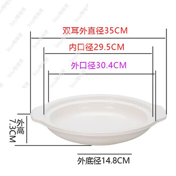 Zwilling high-temperature resistant dry-fired non-crack shallow casserole pot commercial ceramic large-diameter open fire electric ceramic stove dual-purpose gel pot stew pot 30-7.3cm without lid 5-9 servings 2000ml