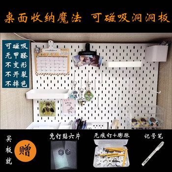 Fantasy wall shelf cover-up chain white horizontal 1000x500x1.0 mm direction