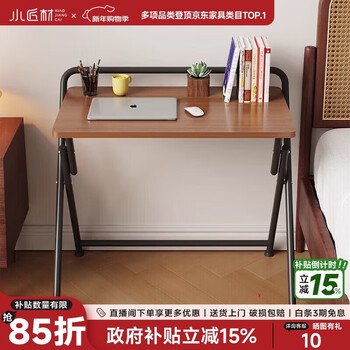 Small craftsman foldable computer table simple bedroom bedside table home office study desk small table light walnut 80*50